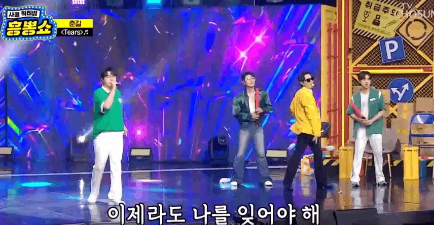 춘길님  ‘Tears’ 노래하면서 고음 올릴때 속이 뻥 뚫리는것 같았어요 
