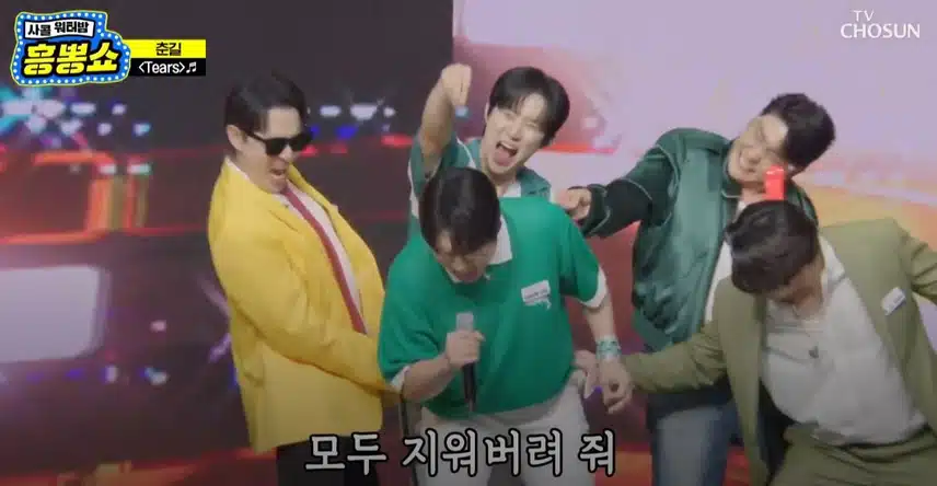 춘길님의 필살기 무대 <Tears>!