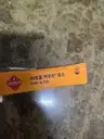 board-img