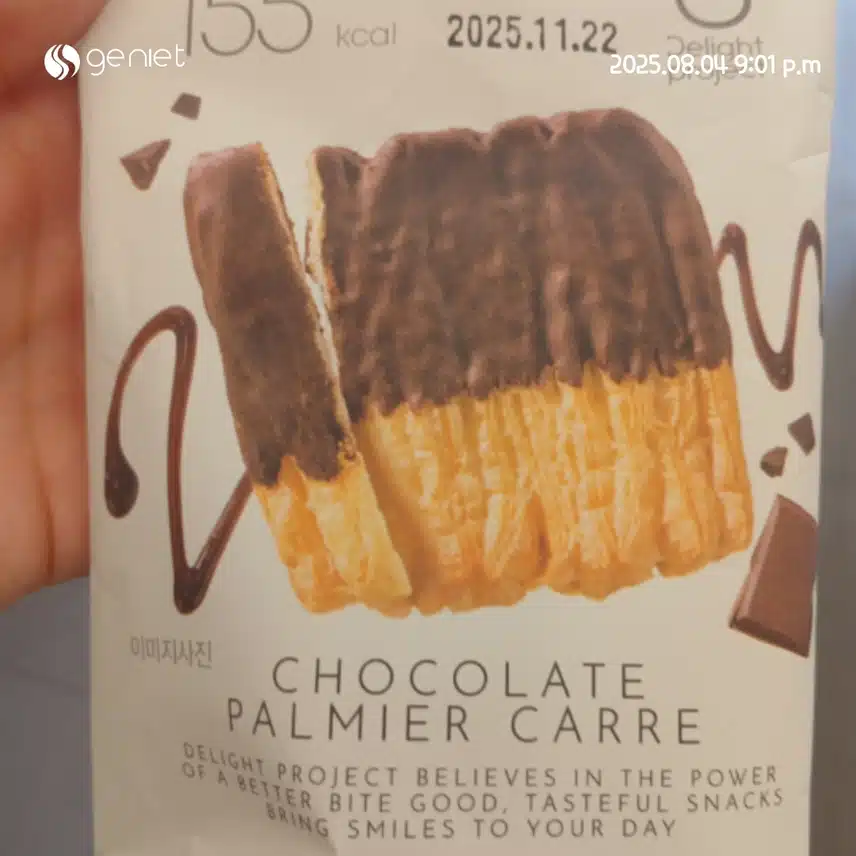 올리브영 다이어트 간식 저당 빨미까레 추천해요!