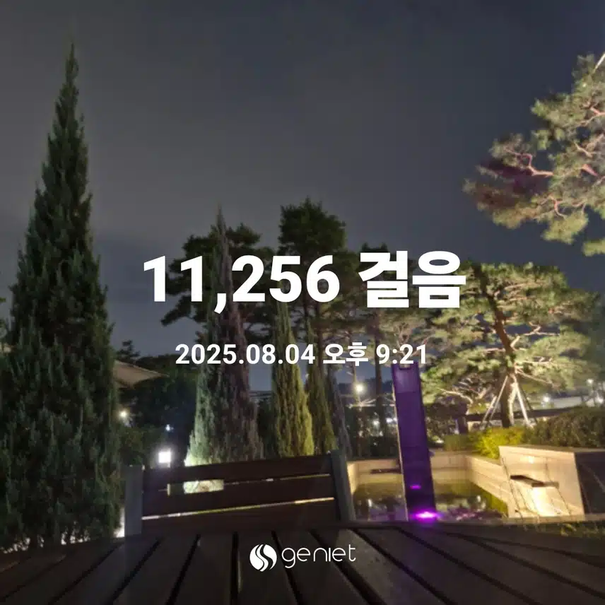 월요일 만보 마무리합니다.