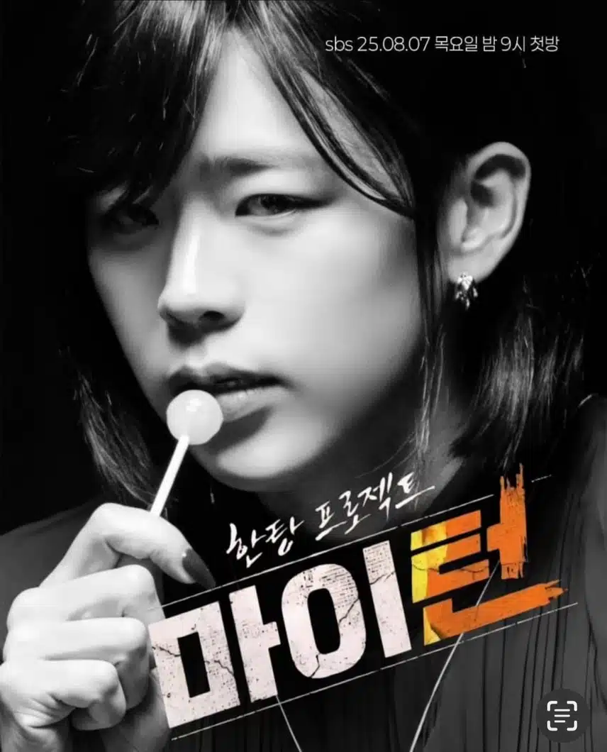 사랑스런 지현님께 투표완료!! 