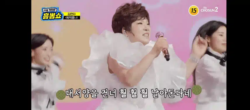 사콜에 김연자님나오셨는데  성대가 녹슬지 않는게 신기해요