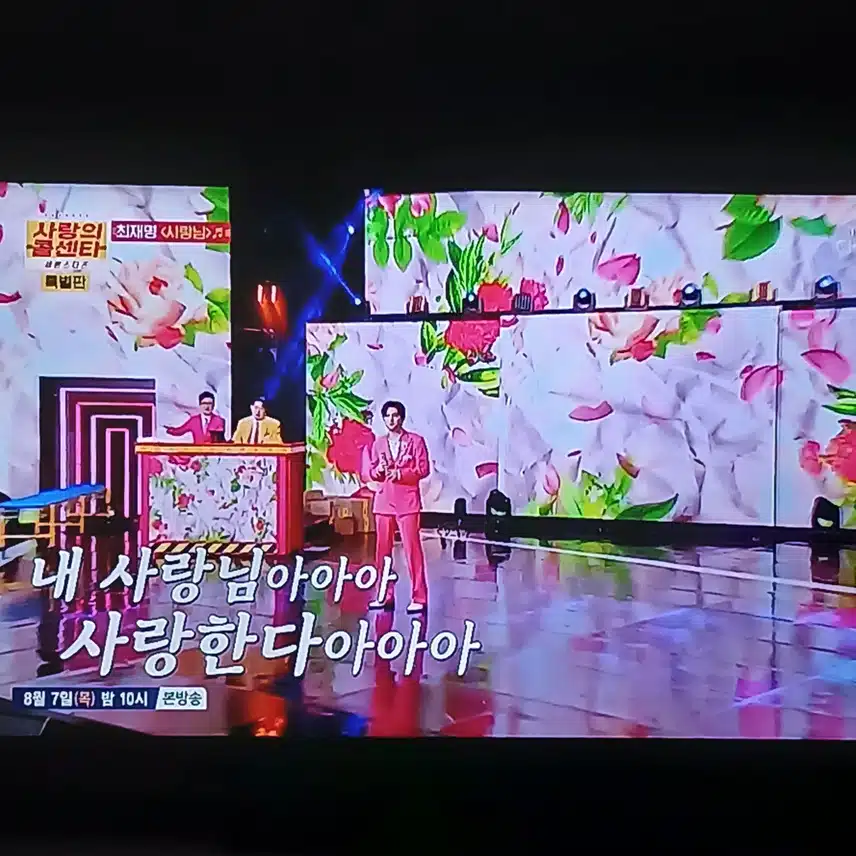 최재명님은 저의 사랑님이십니다요