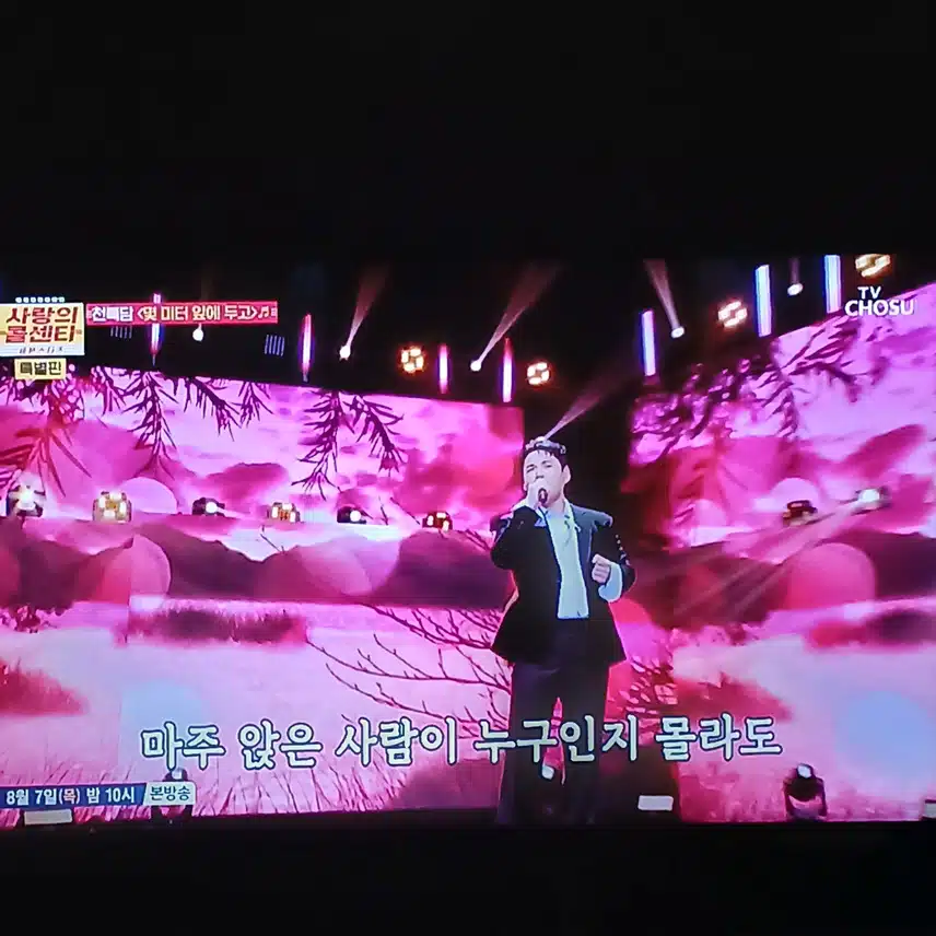 천록담님의 몇미터 앞에 두고 귀에 꽂히네요