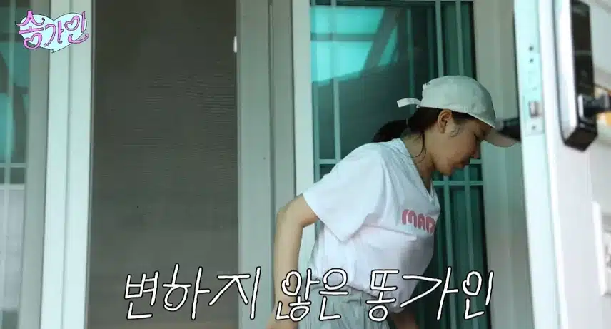 카메라 앞에서도 솔직하고 털털한 모습이 매력이죠~