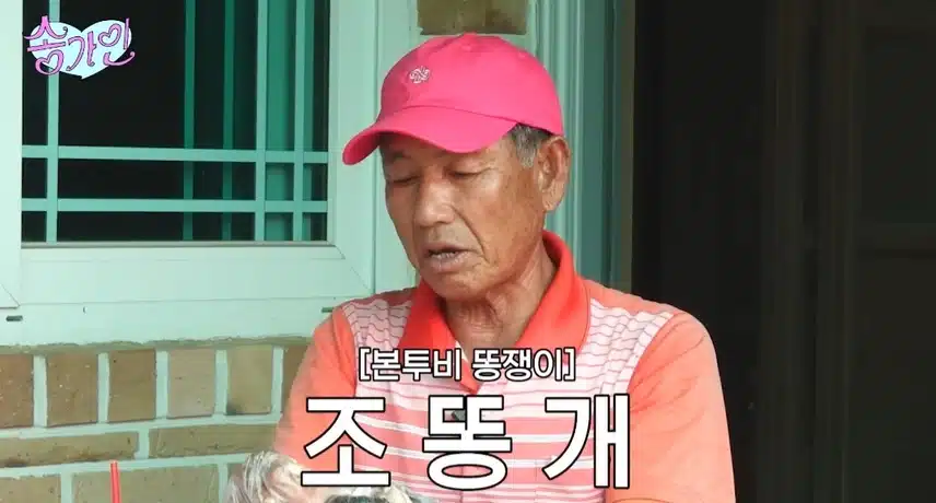 카메라 앞에서도 솔직하고 털털한 모습이 매력이죠~