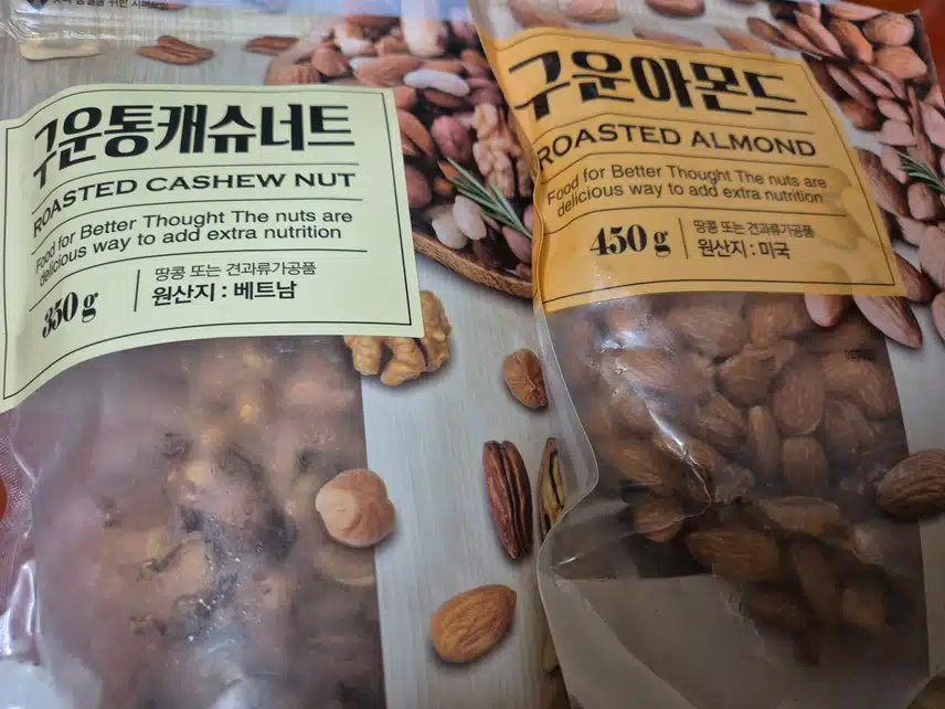 GS마트 다이어트 간식 추천