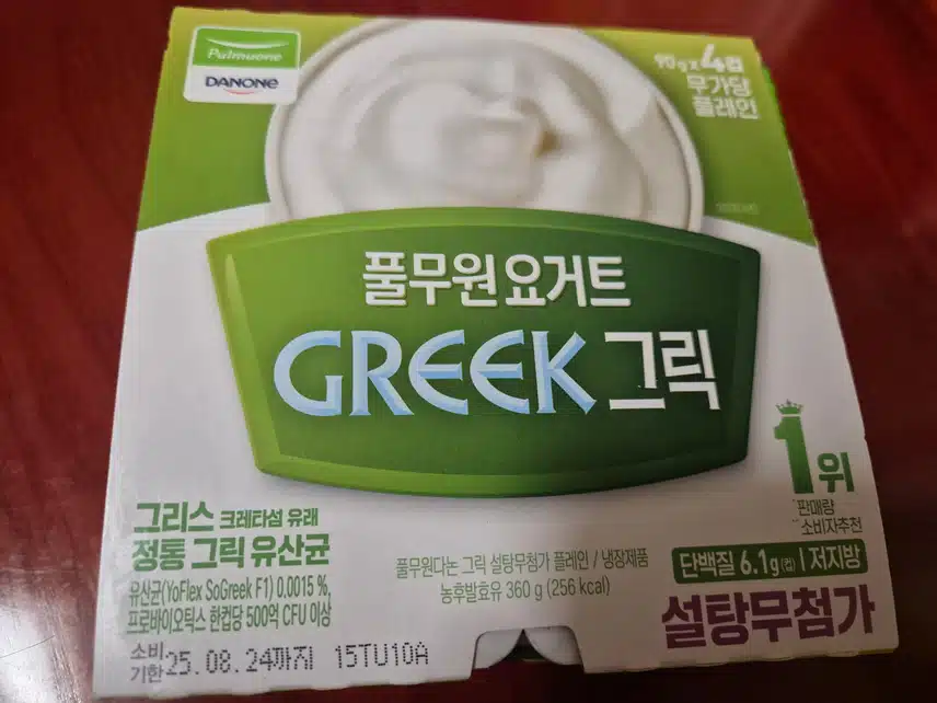 GS마트 다이어트 간식 추천
