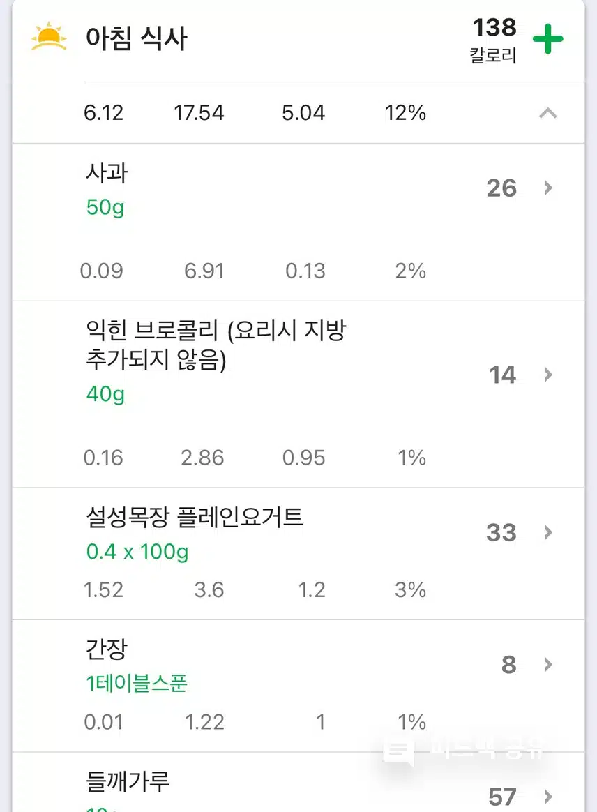 🥗초간단! 아삭, 고소한  <들깨 브로콜리 계란 무침> 샐러드 레시피