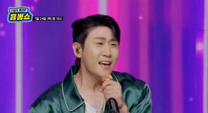 영탁의 주시고~~~^^ 대박예감~~^^