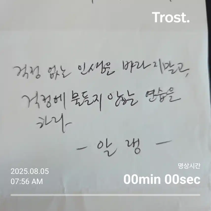 알 랭(명언/명대사)