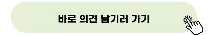 👉학교서 휴대폰 사용 금지 기사 보기