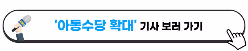 💥제109회 할말이슈 이벤트💥 기사 읽으면 전원 CU 모바일교환권 드림!