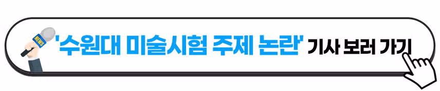 💥제109회 할말이슈 이벤트💥 기사 읽으면 전원 CU 모바일교환권 드림!