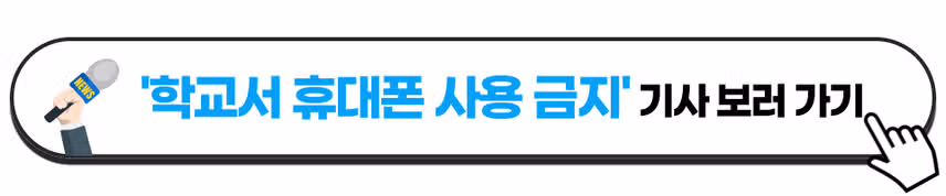 💥제109회 할말이슈 이벤트💥 기사 읽으면 전원 CU 모바일교환권 드림!