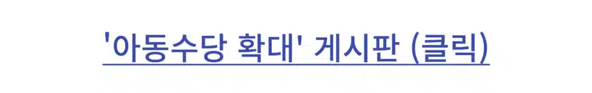 💥제109회 할말이슈 이벤트💥 기사 읽으면 전원 CU 모바일교환권 드림!