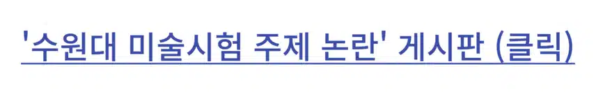 💥제109회 할말이슈 이벤트💥 기사 읽으면 전원 CU 모바일교환권 드림!