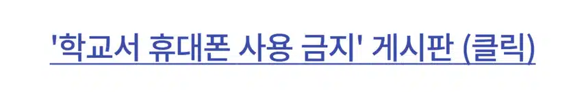💥제109회 할말이슈 이벤트💥 기사 읽으면 전원 CU 모바일교환권 드림!