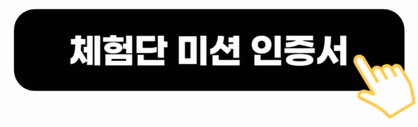 [당첨자발표] 소휘 푸룬구미 체험단 당첨자 발표 & 후기 작성 안내💜
