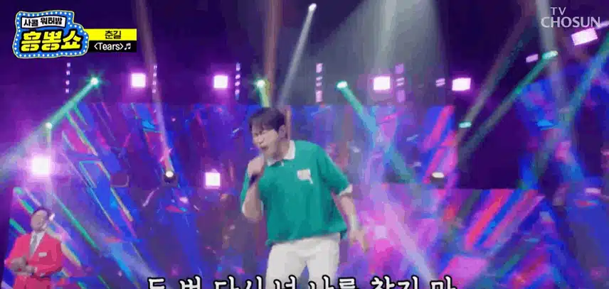 콜센터 춘길님 티얼스 가창력 최고