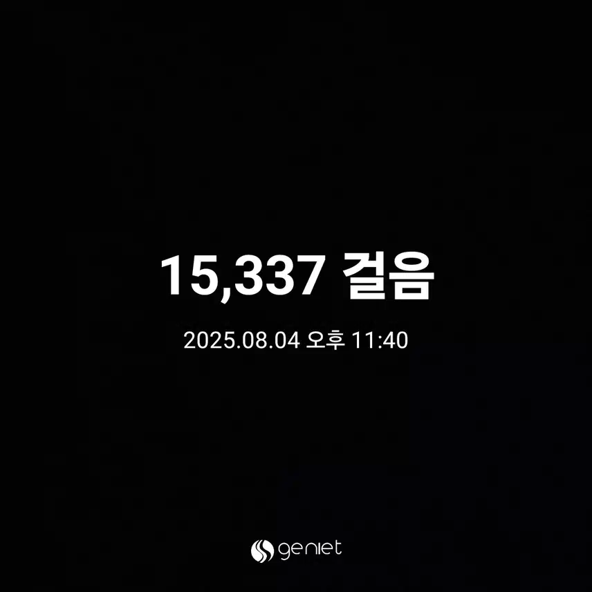 월욜 만보~