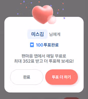 어제 밤에는 잘 주무셨죠?