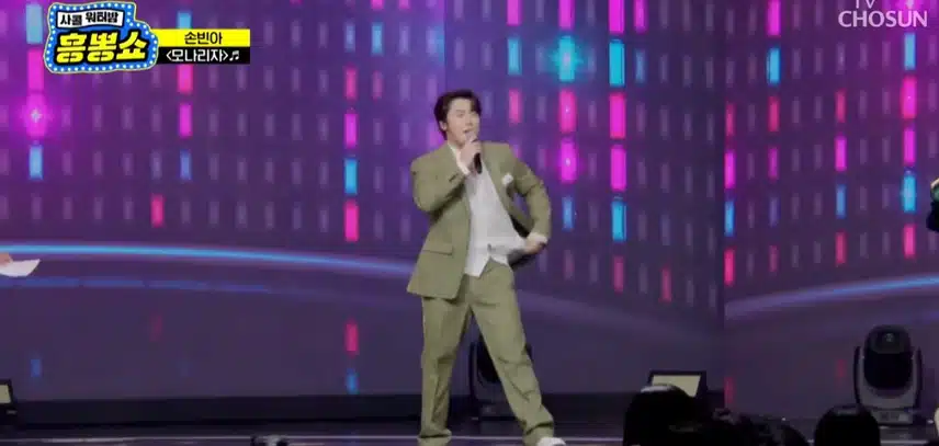 빈아님의 모나리자 무대 놀랐어요