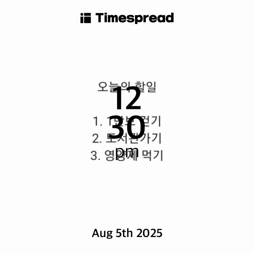 2일차