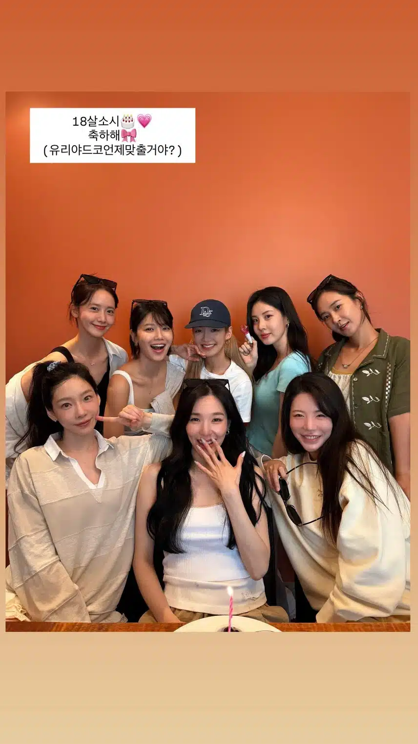 드코 안 맞춘 유리를 향한 수영이의 메세지💌
