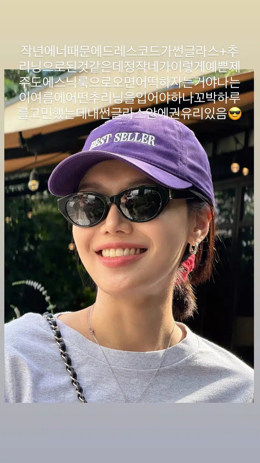 드코 안 맞춘 유리를 향한 수영이의 메세지💌