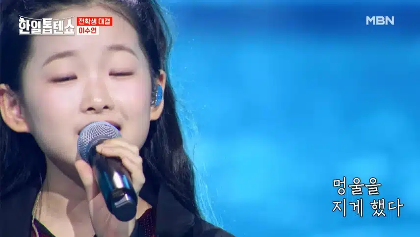 이수연 기다리는 아픔
