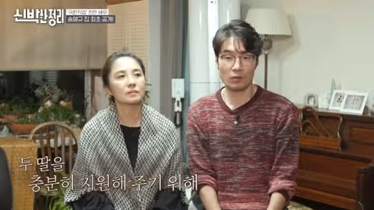 송영규 프로필 완벽 분석! 부인 사망이유 음주운전
