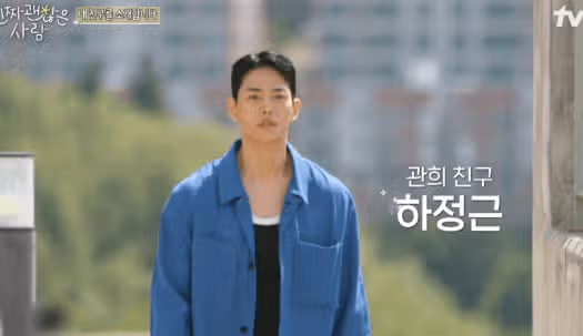진짜 괜찮은 사람 출연진 10명 총정리! 최지은 강수진 하정근 이다혜