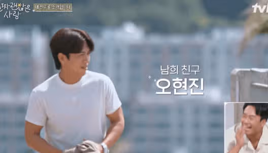 진짜 괜찮은 사람 출연진 10명 총정리! 최지은 강수진 하정근 이다혜