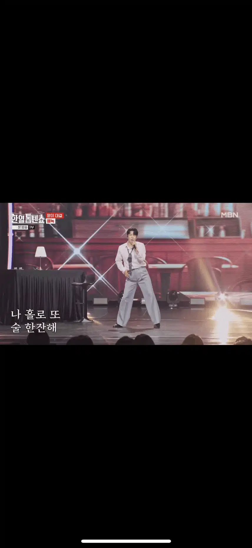 에녹님 춤을 잘추시세요