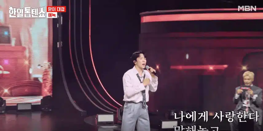 역쉬 믿고 듣는 에녹남 꽃, 달, 술 