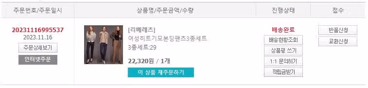 11월 22일 소비습관 반성 : 