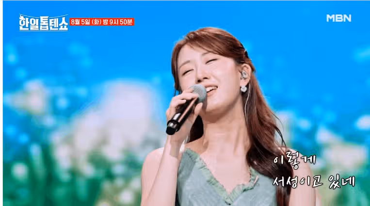  [선공개] 오늘은 숲의 여신~♧ 전유진