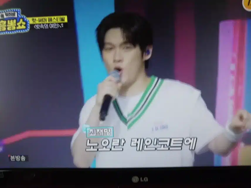 빗속의 여인 무대