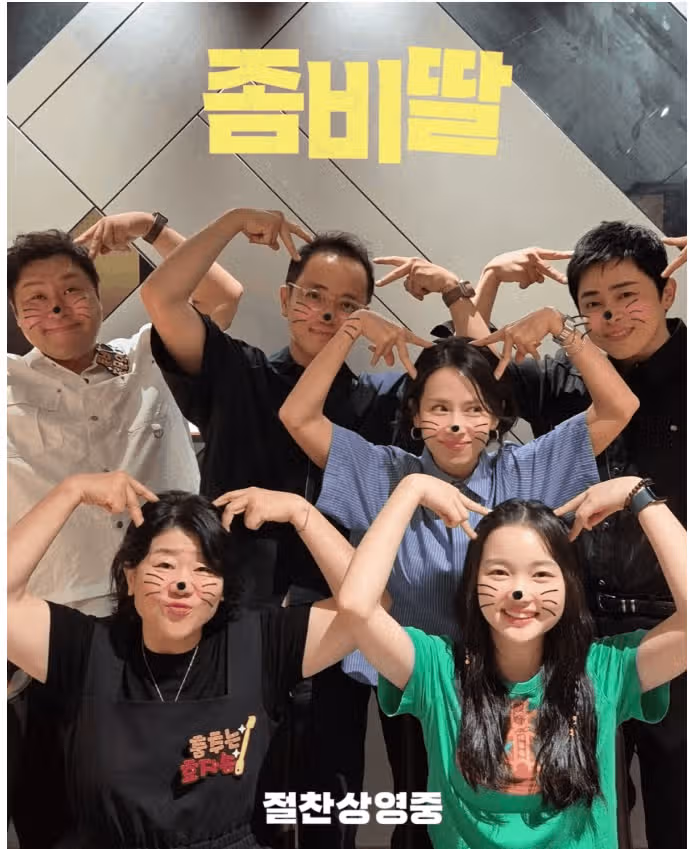 좀비딸', 올 최단 속도로 200만 관객 돌파