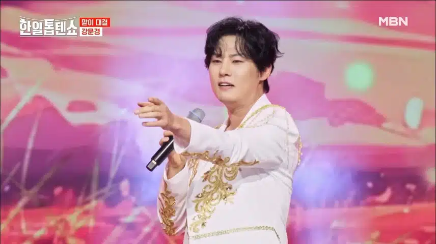 역시 트롯의 정석! 최고의 무대였어요