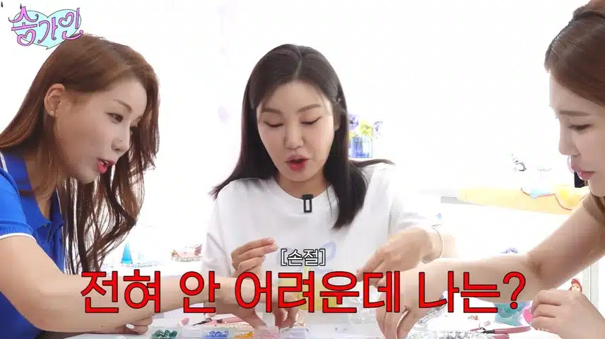 금손이 매력포인트인 송가인님 정말 좋아요