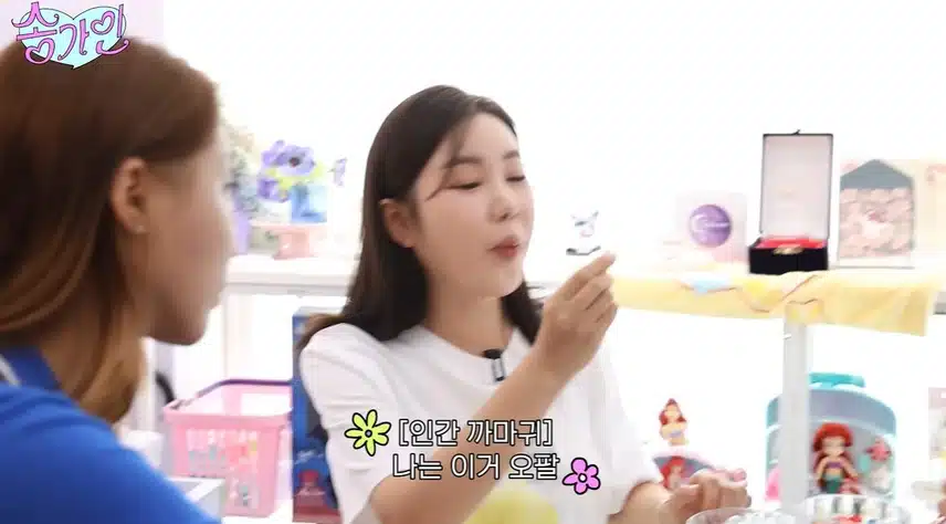금손이 매력포인트인 송가인님 정말 좋아요