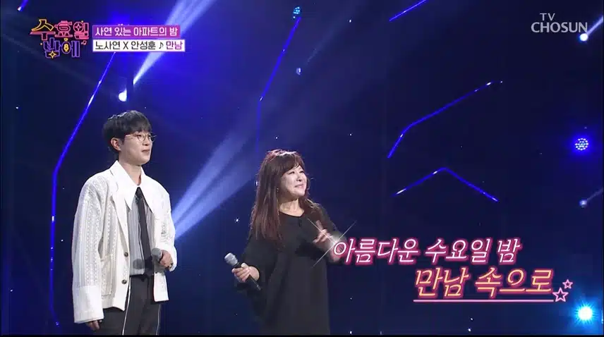 이 ‘만남’ ♪ 무조건 찬성입니다