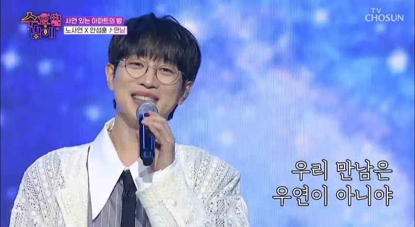 이 ‘만남’ ♪ 무조건 찬성입니다