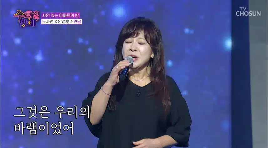 이 ‘만남’ ♪ 무조건 찬성입니다