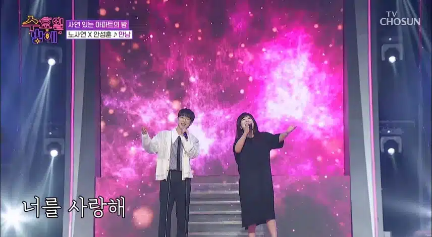 이 ‘만남’ ♪ 무조건 찬성입니다