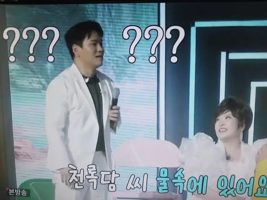 영탁 리포터 센스죽여주시고
