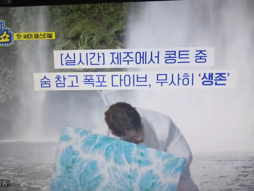 영탁 리포터 센스죽여주시고
